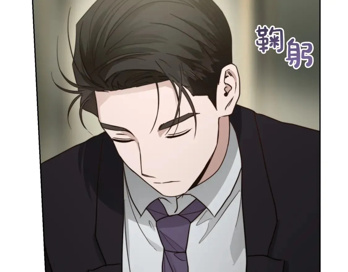 第32话 招惹 第126页