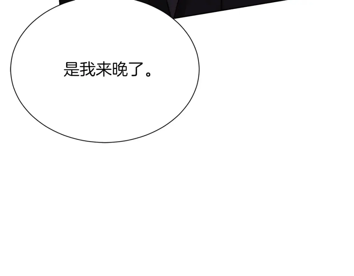 第32话 招惹 第128页