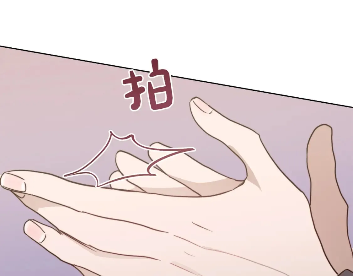 第32话 招惹 第130页