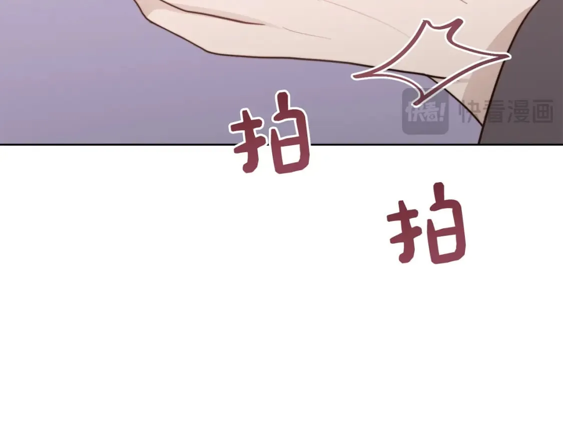 第32话 招惹 第131页