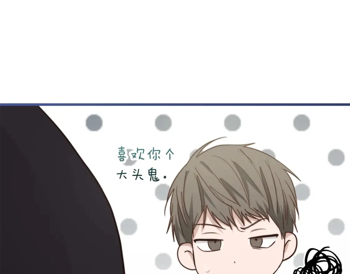 第32话 招惹 第138页