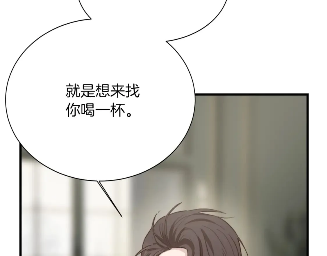 第32话 招惹 第148页