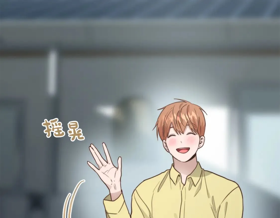 第32话 招惹 第182页
