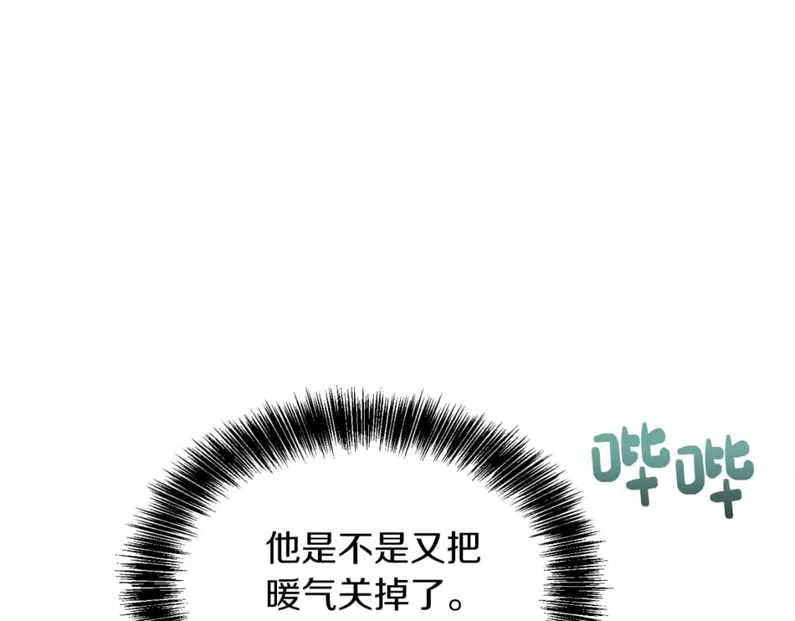 第32话 招惹 第198页