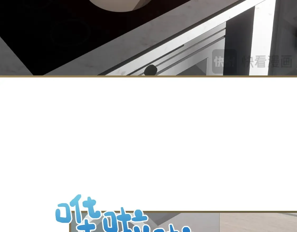 第32话 招惹 第221页