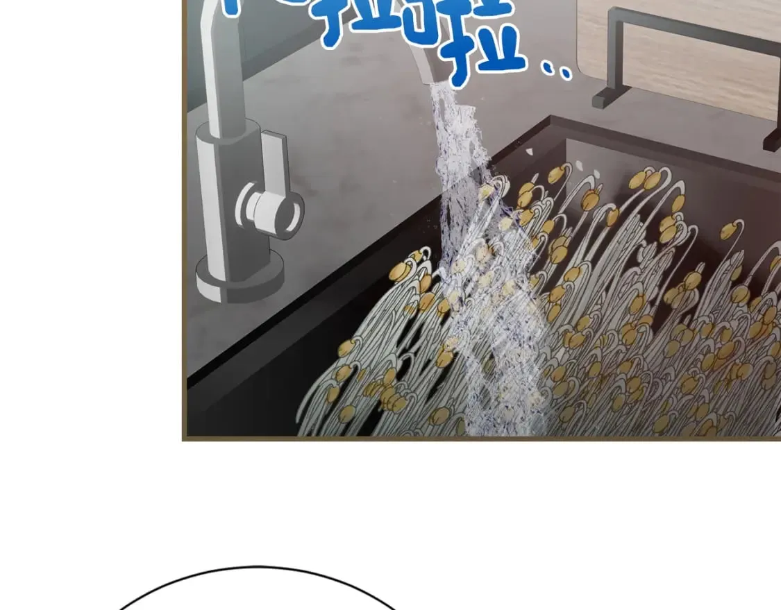 第32话 招惹 第222页