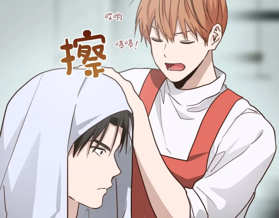 第32话 招惹 第250页