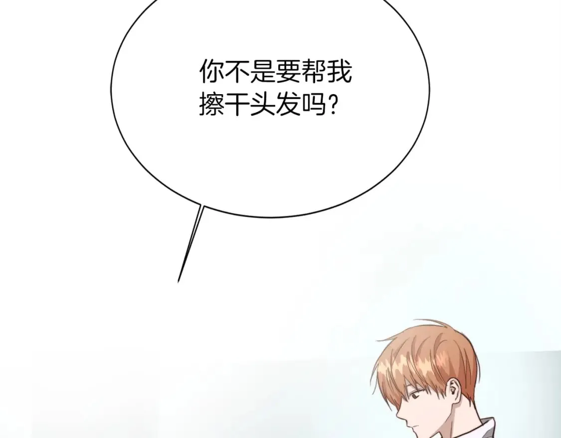 第33话 变亲近了 第19页