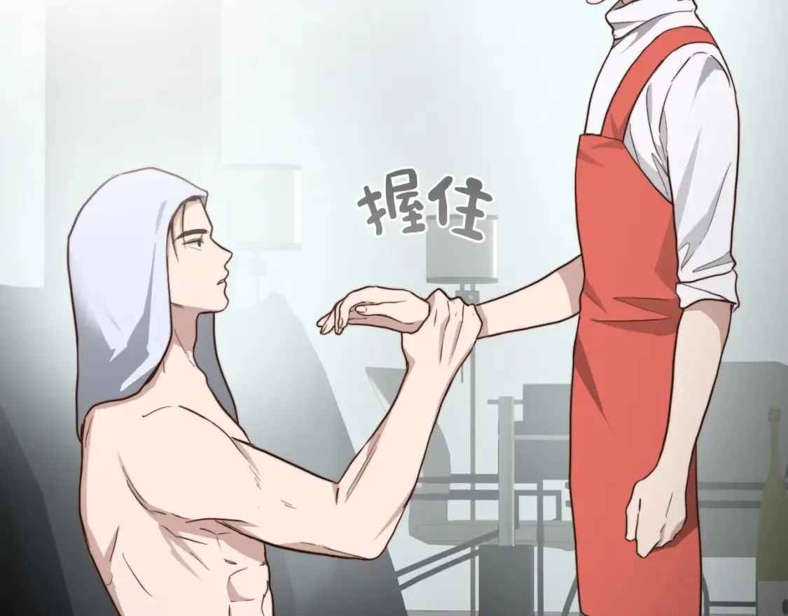 第33话 变亲近了 第20页