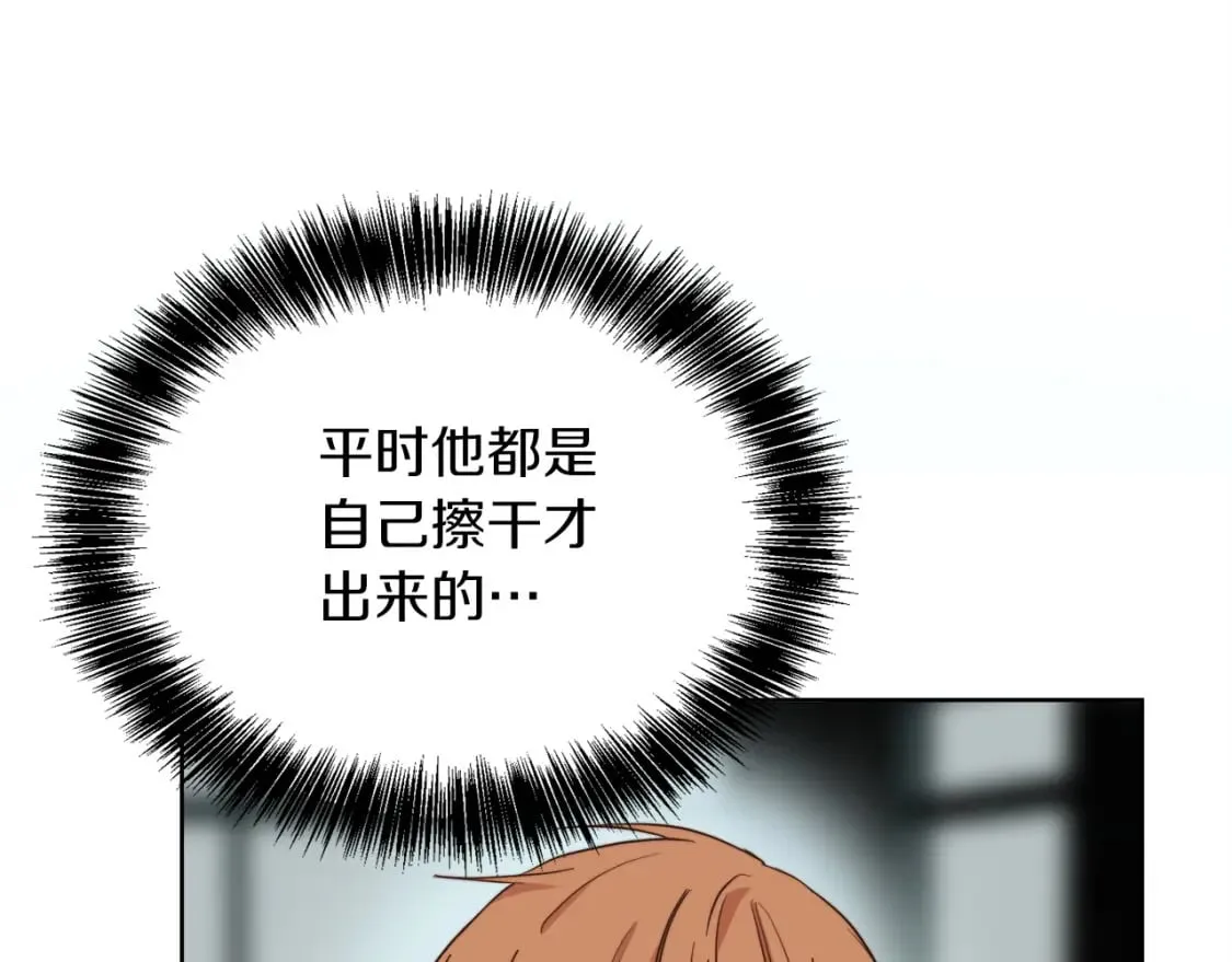 第33话 变亲近了 第27页