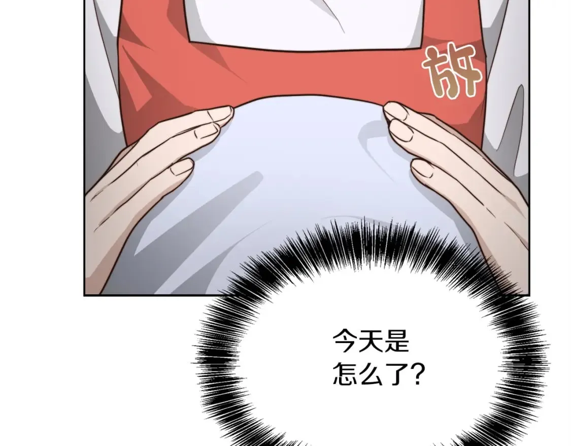 第33话 变亲近了 第29页