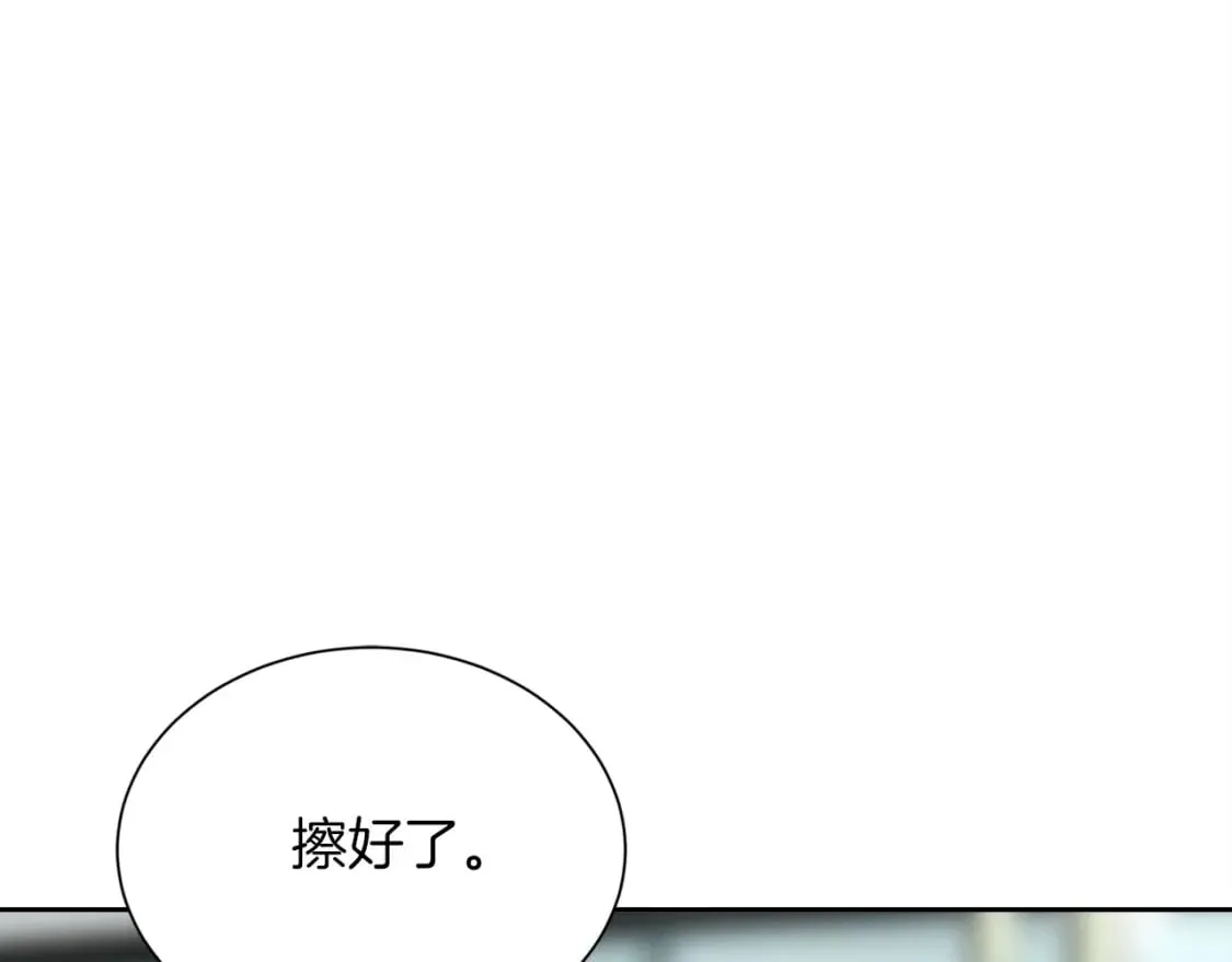 第33话 变亲近了 第37页
