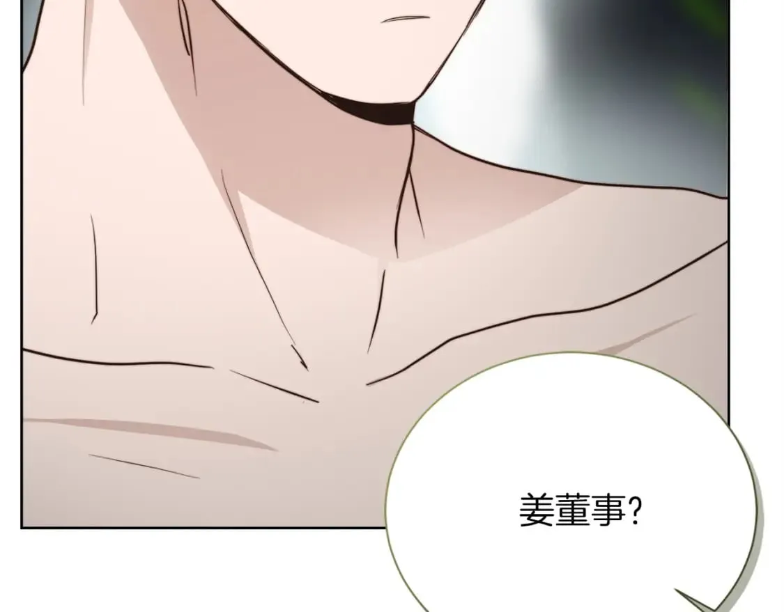 第33话 变亲近了 第42页