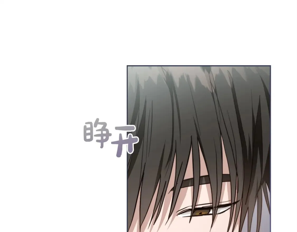 第33话 变亲近了 第44页