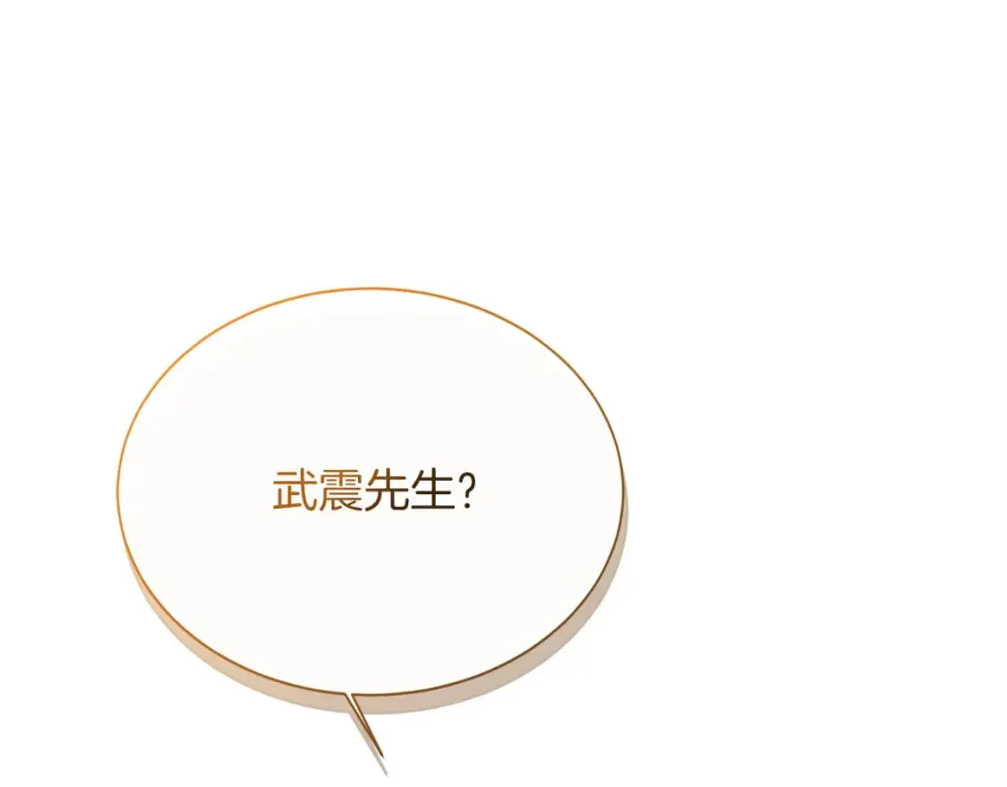 第33话 变亲近了 第58页