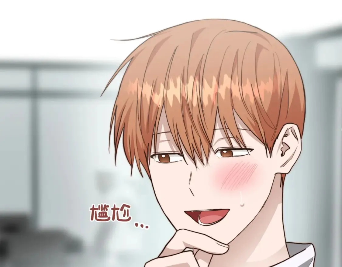 第33话 变亲近了 第59页
