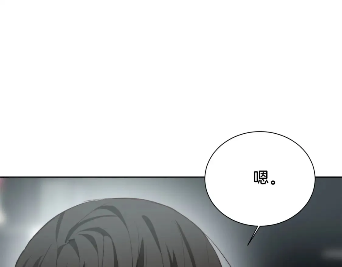 第33话 变亲近了 第62页