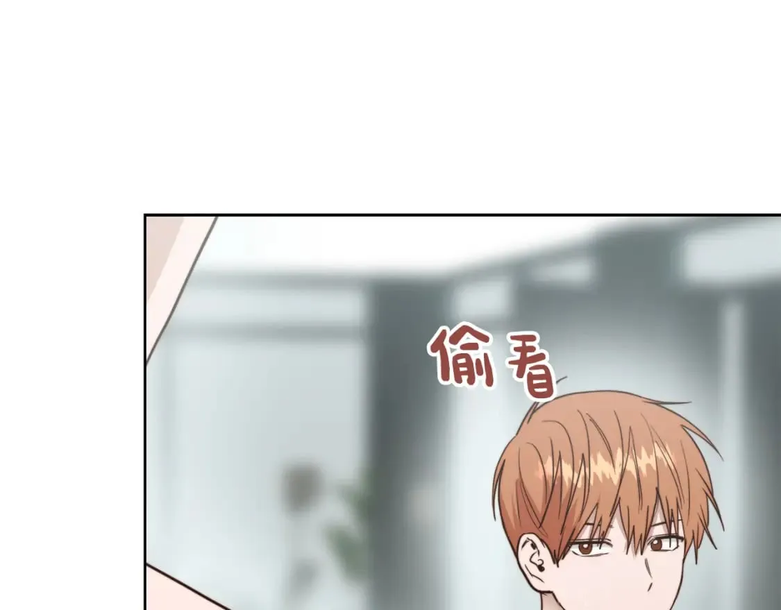 第33话 变亲近了 第80页
