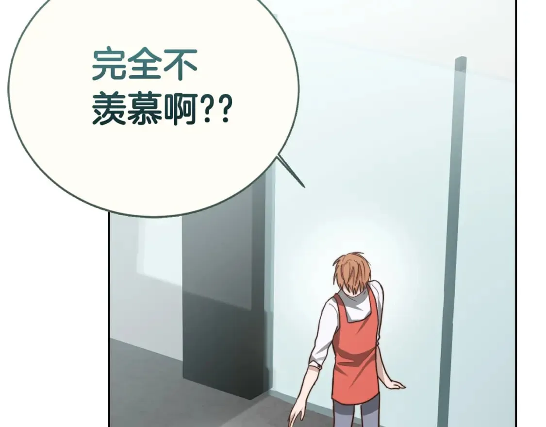 第33话 变亲近了 第89页