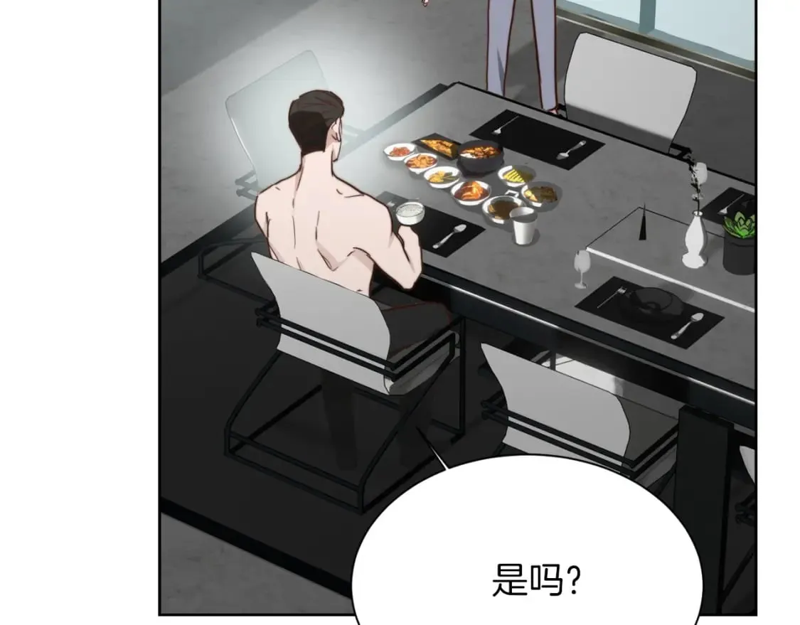 第33话 变亲近了 第90页