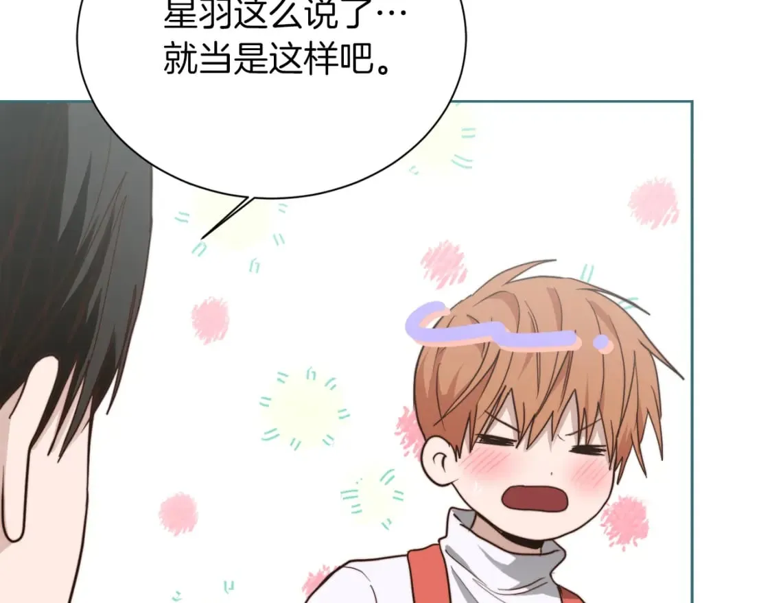 第33话 变亲近了 第92页