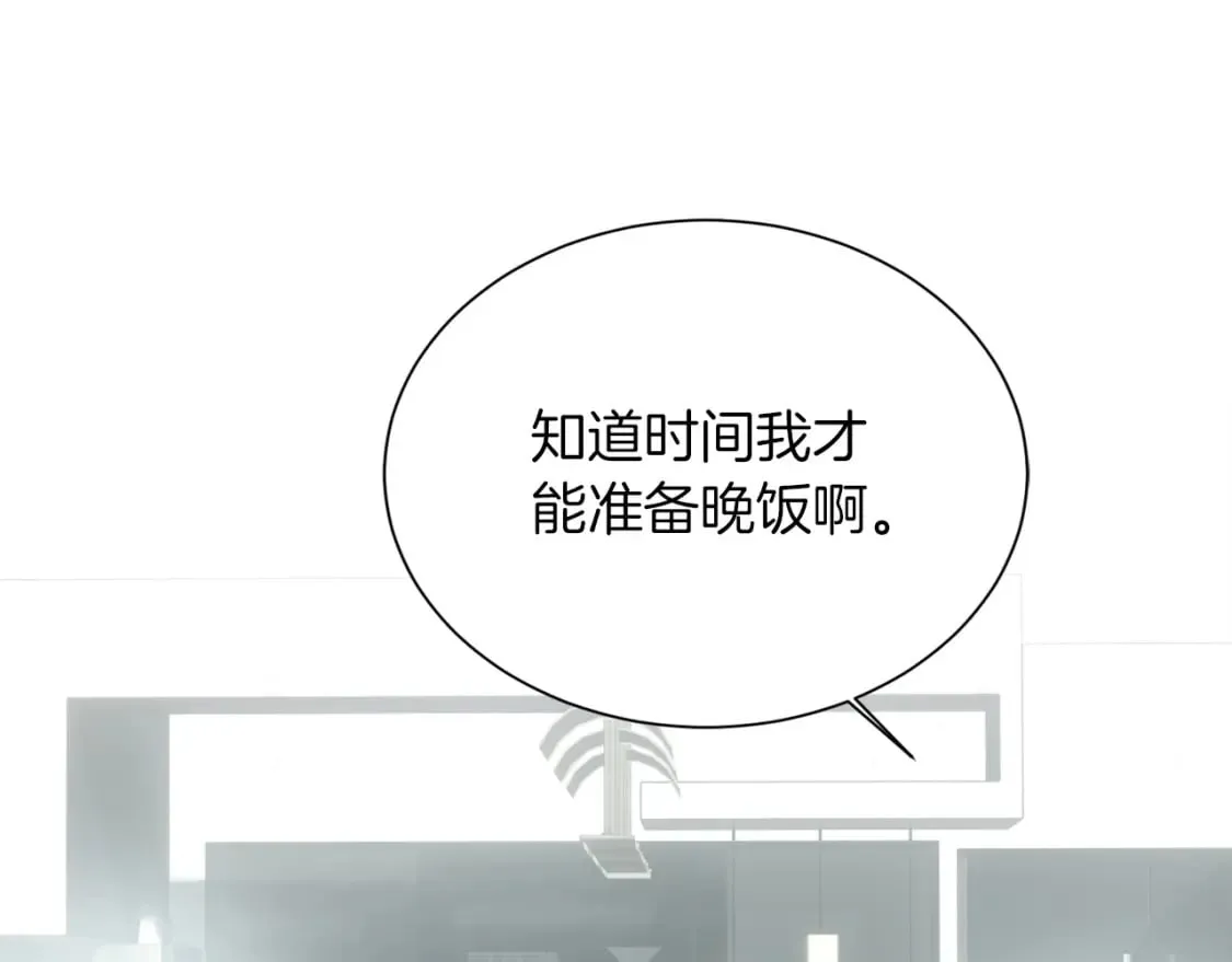 第33话 变亲近了 第105页