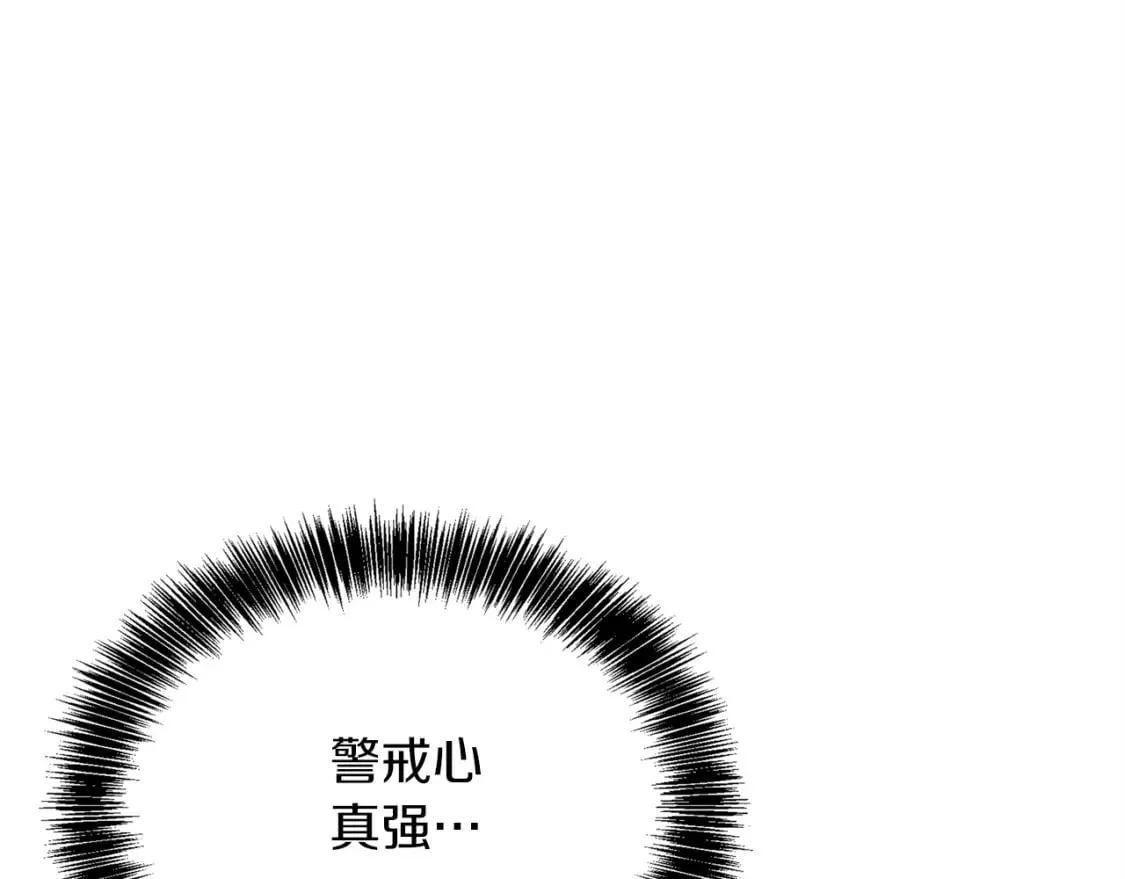 第33话 变亲近了 第108页