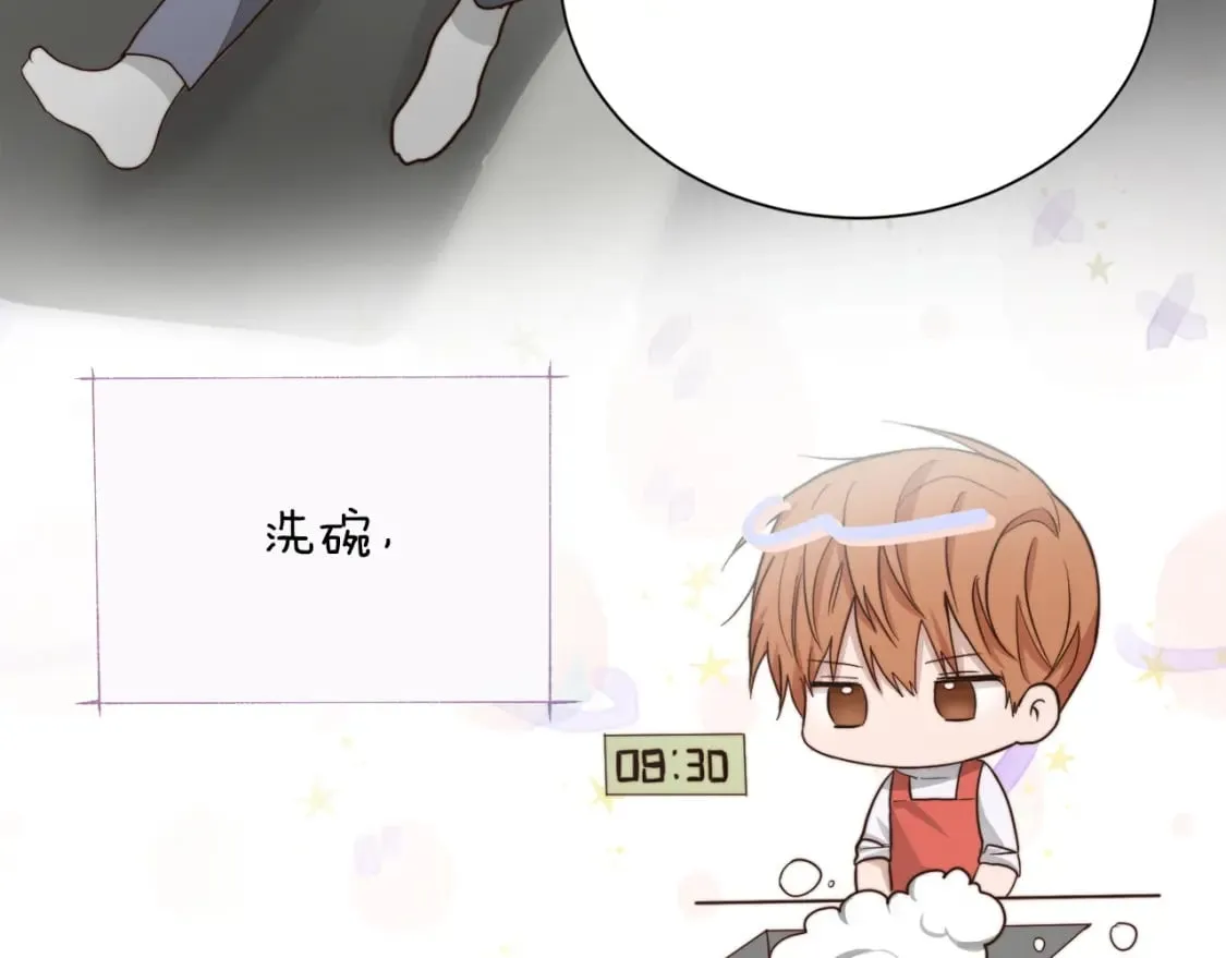 第33话 变亲近了 第118页