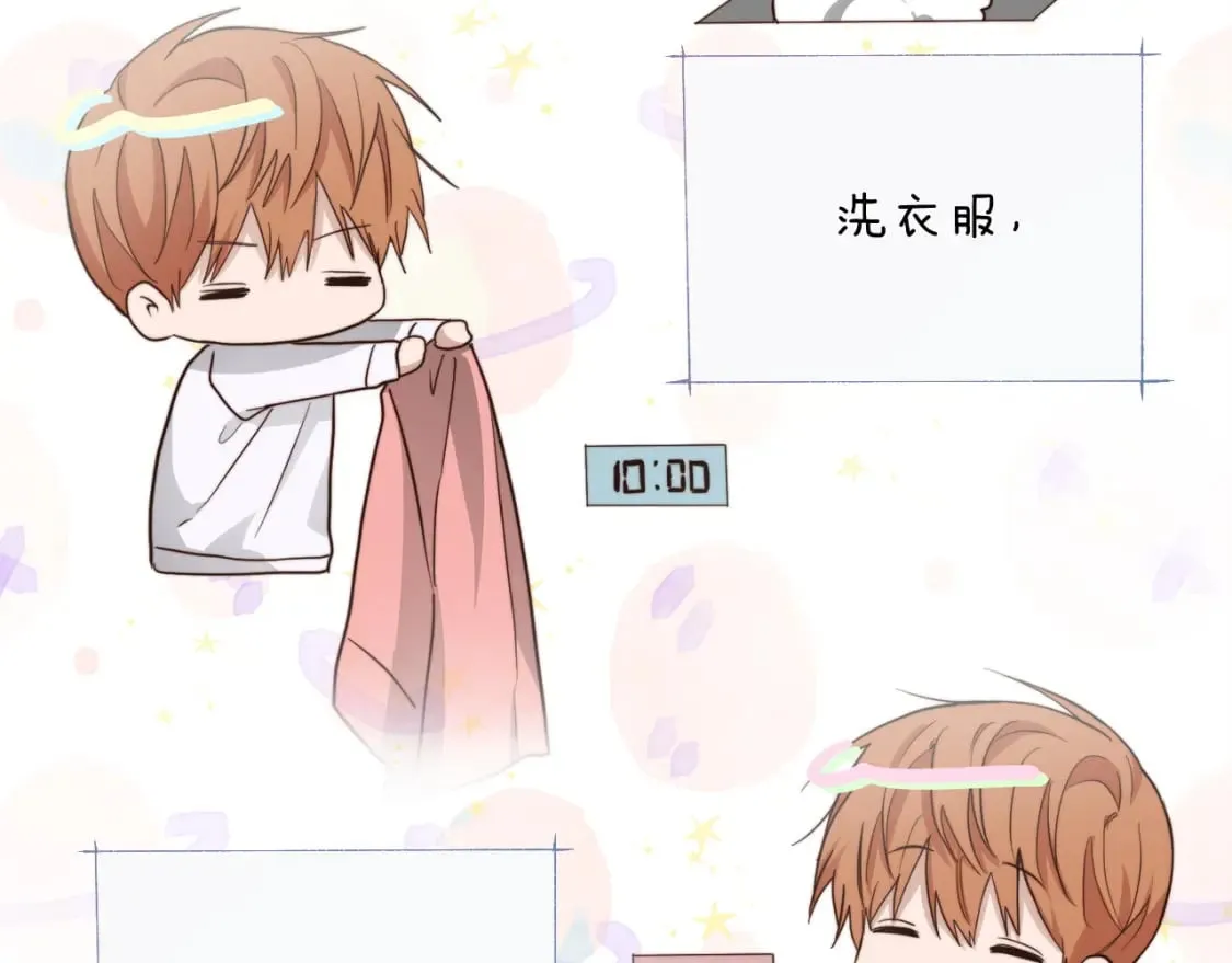 第33话 变亲近了 第119页