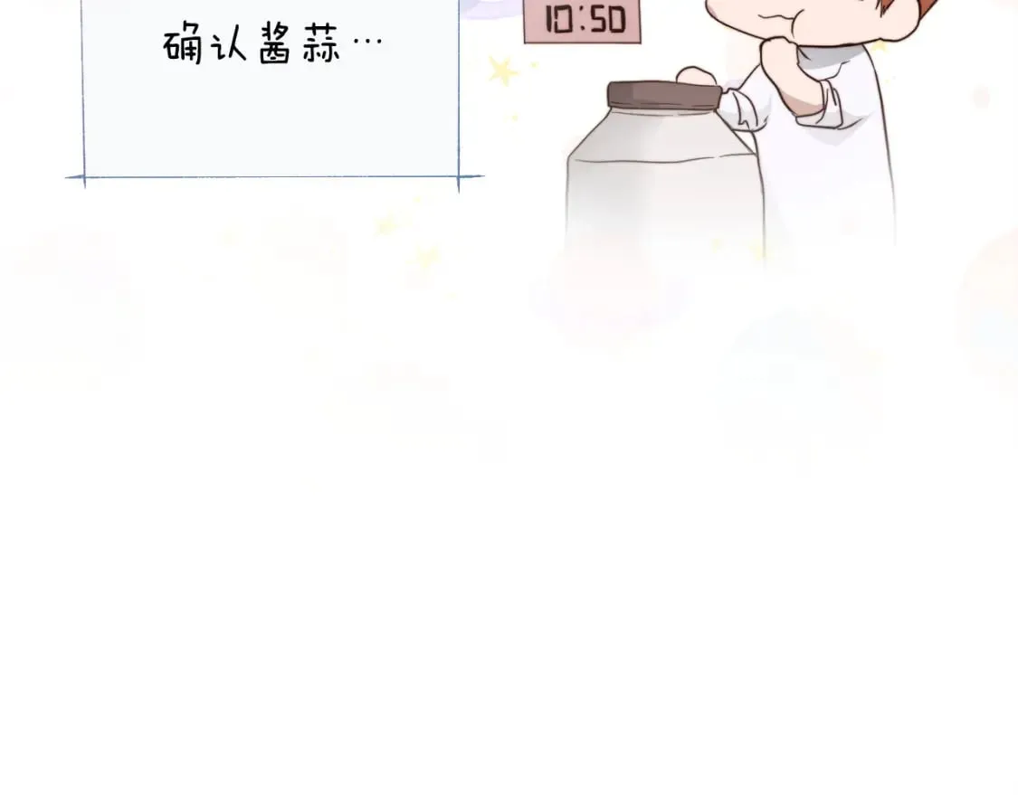 第33话 变亲近了 第120页