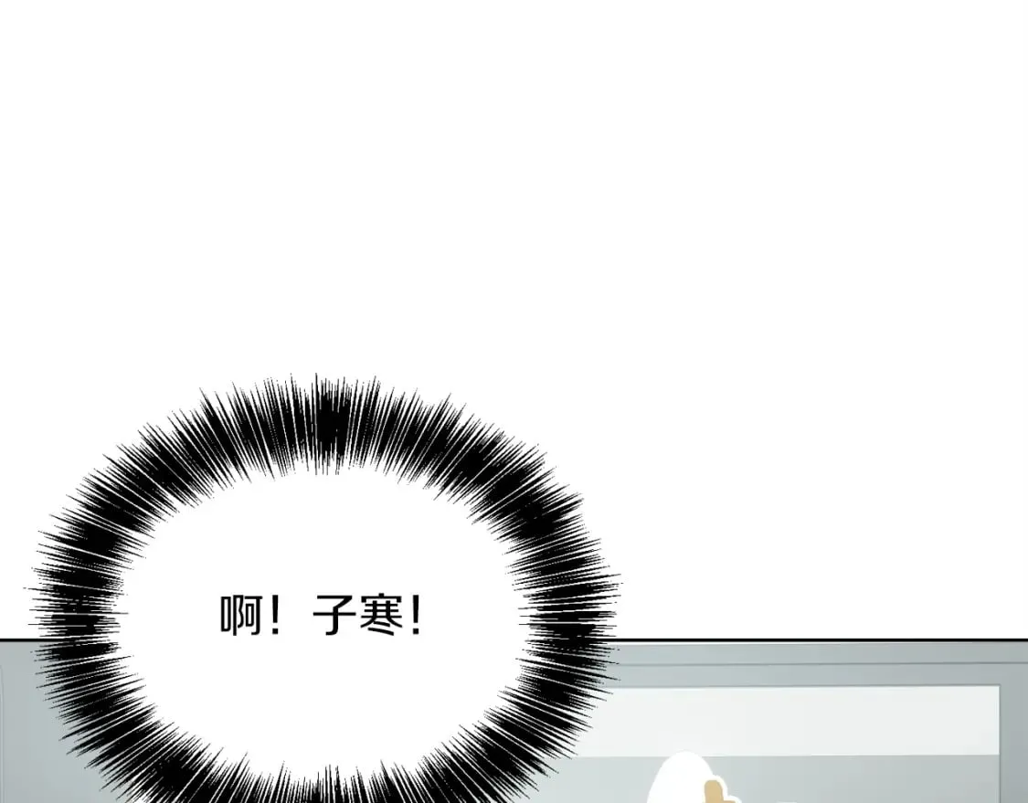 第33话 变亲近了 第124页