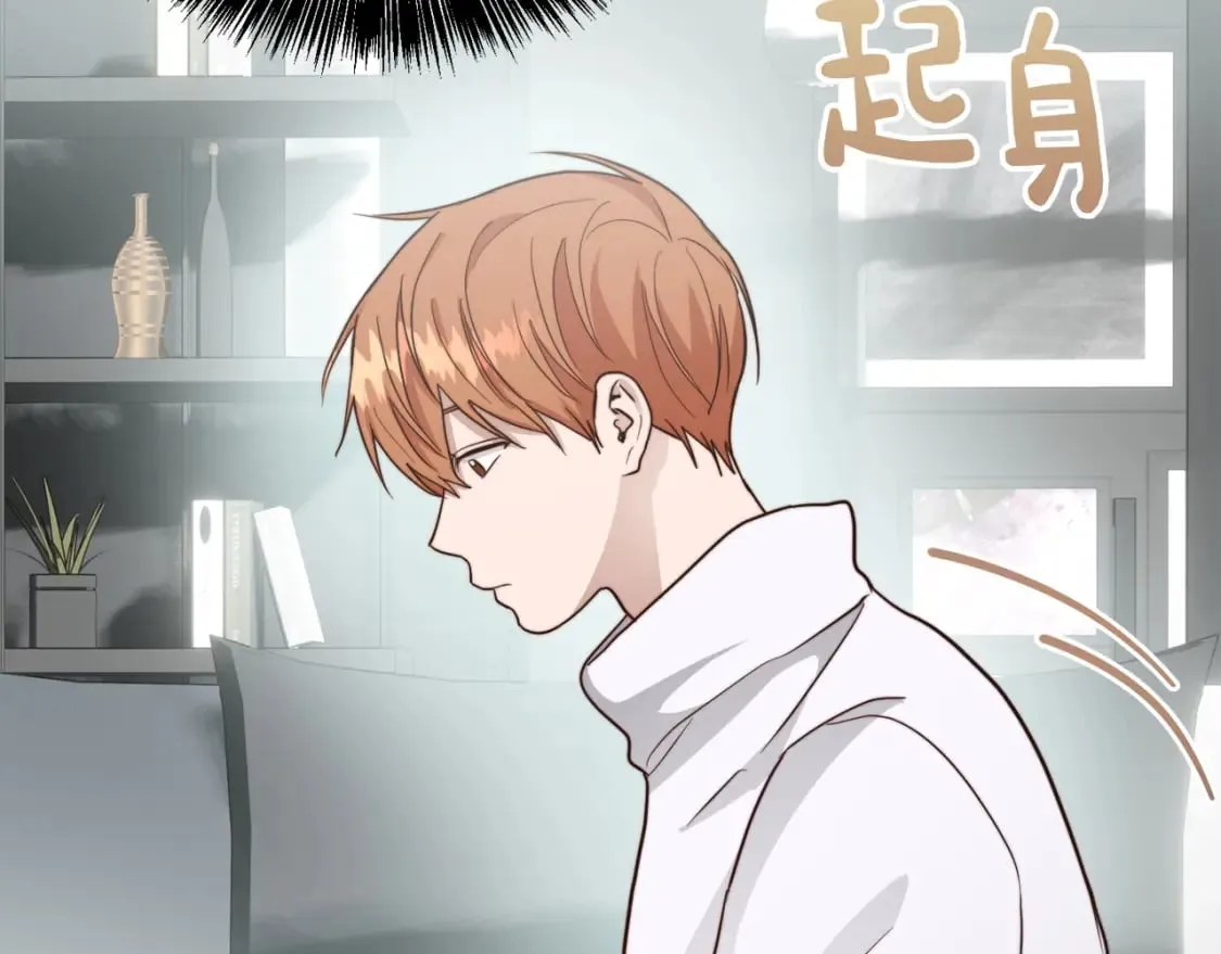 第33话 变亲近了 第125页