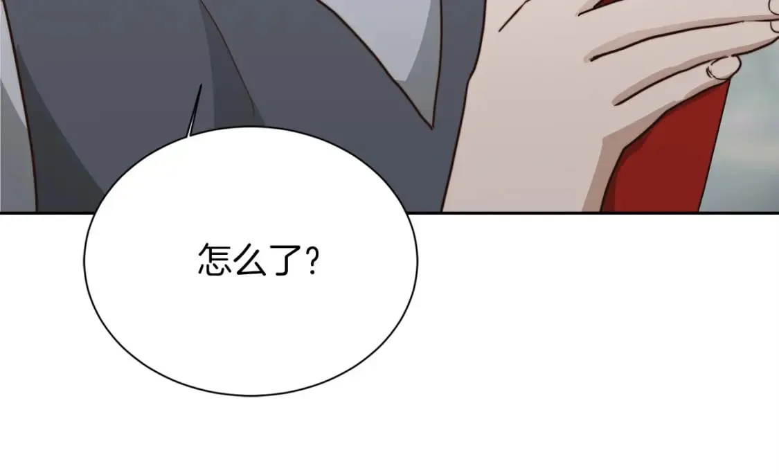 第33话 变亲近了 第140页