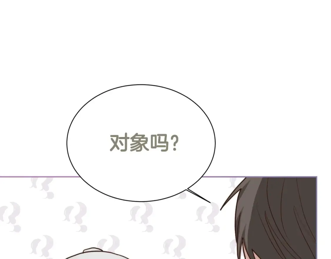 第33话 变亲近了 第145页