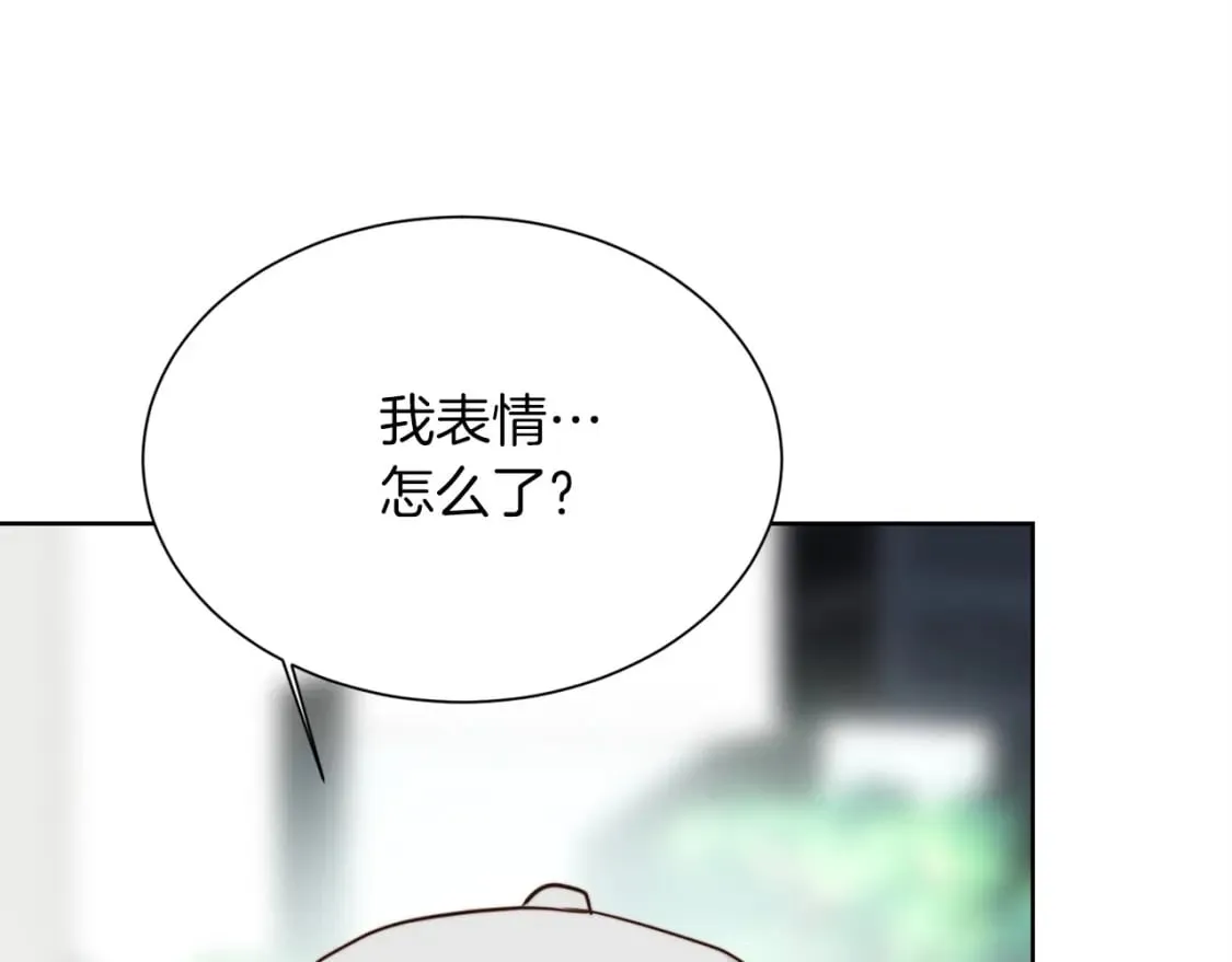 第33话 变亲近了 第148页
