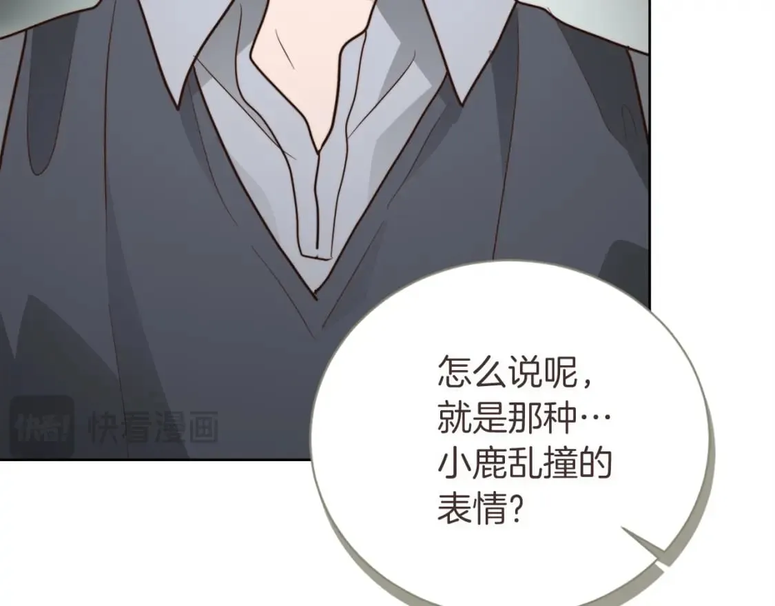 第33话 变亲近了 第150页