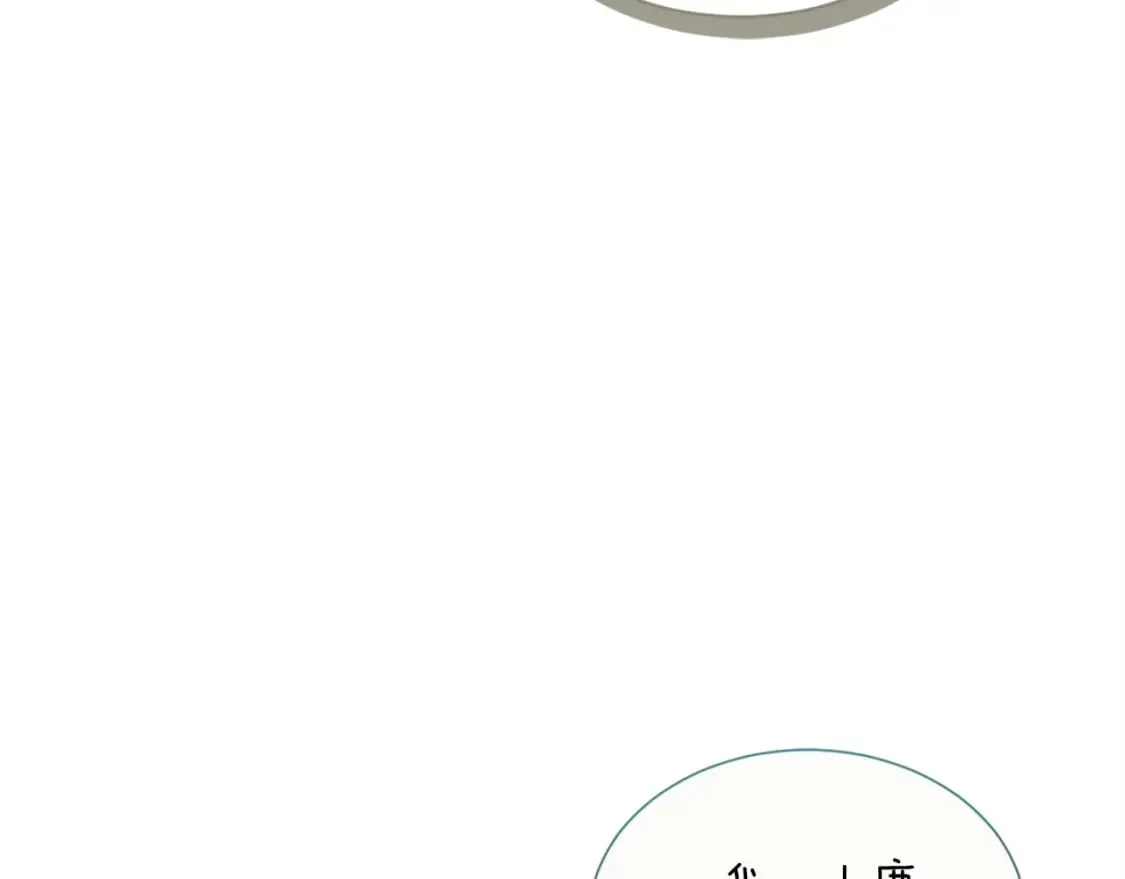 第33话 变亲近了 第151页