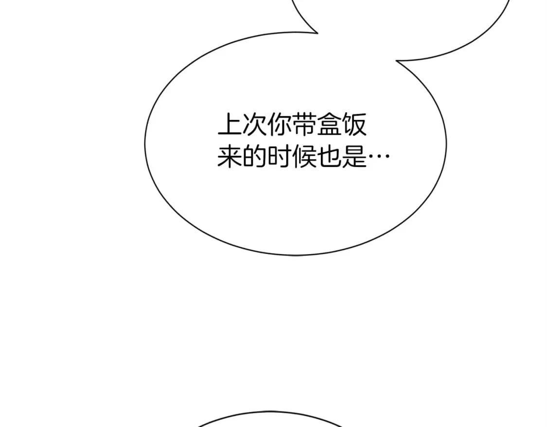 第33话 变亲近了 第153页