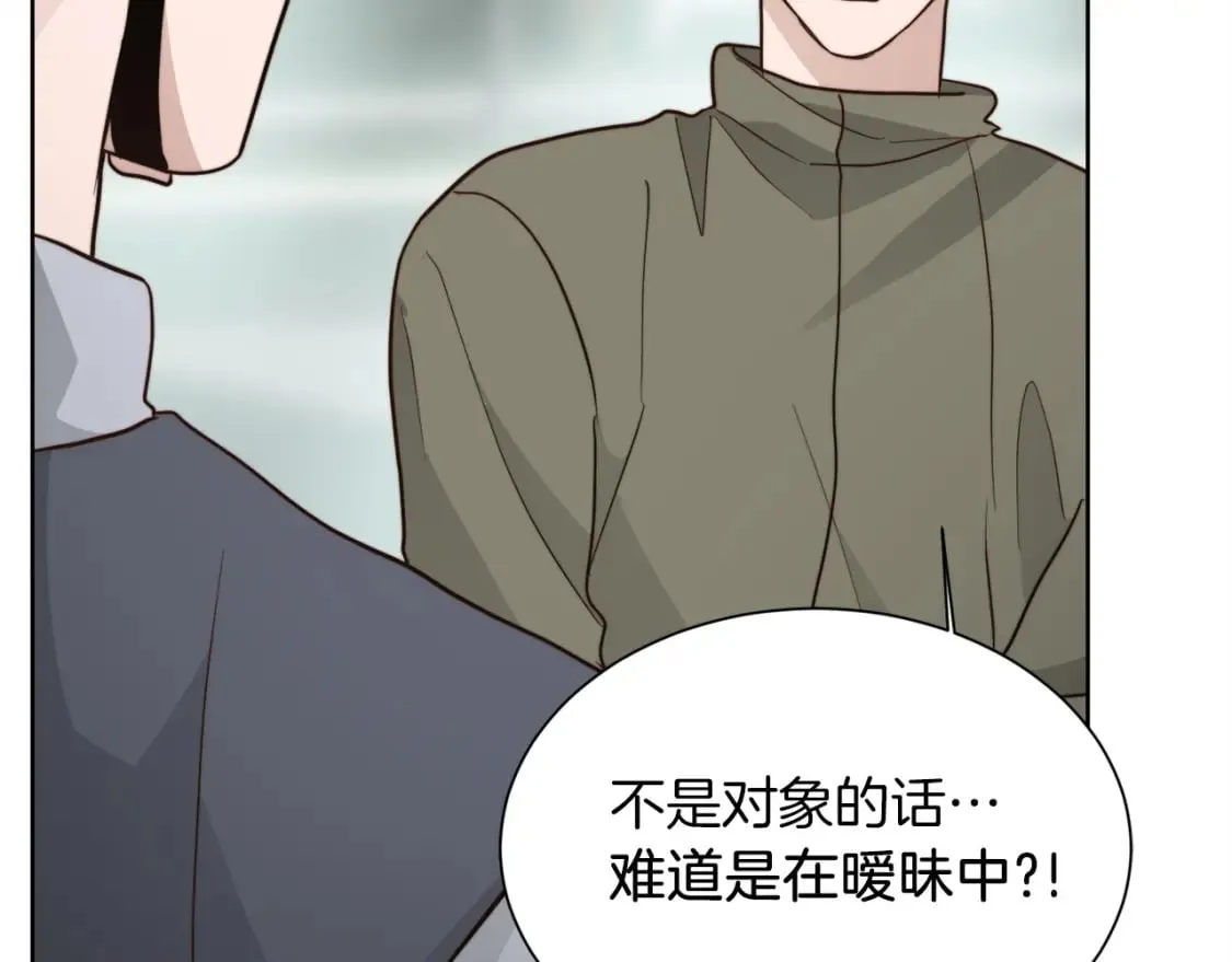 第33话 变亲近了 第158页