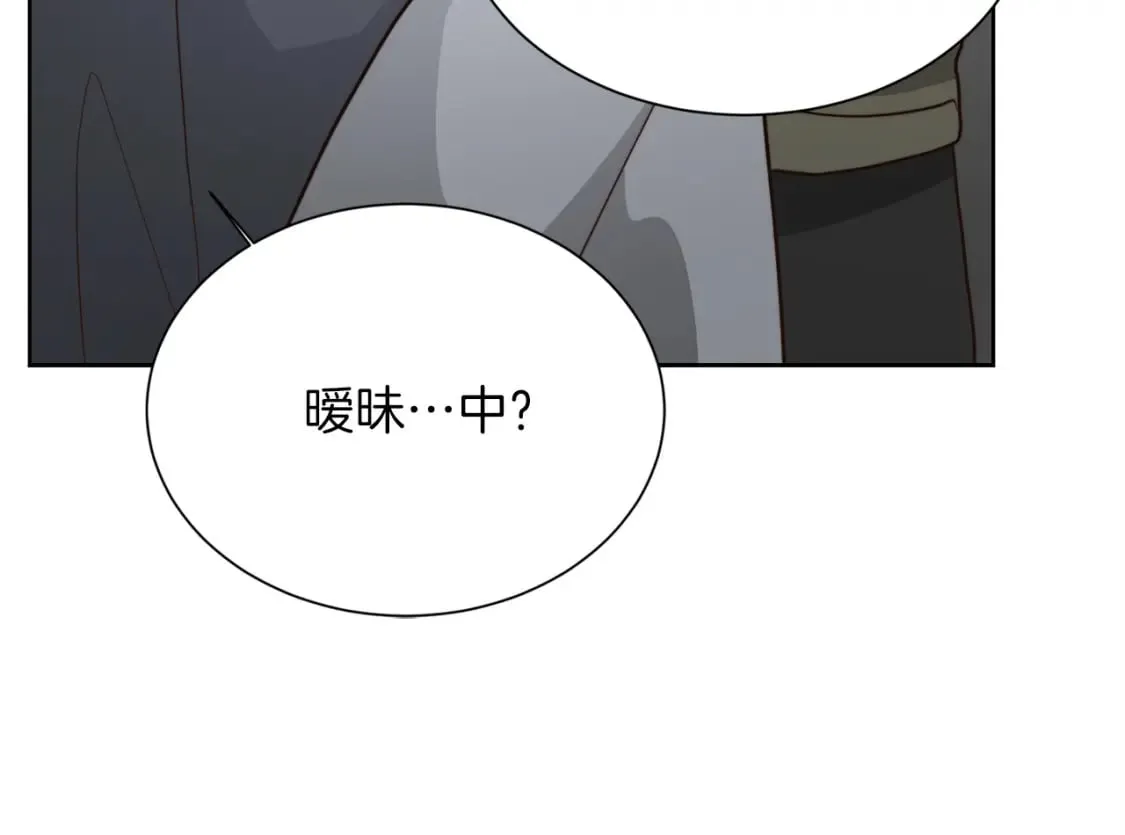 第33话 变亲近了 第159页