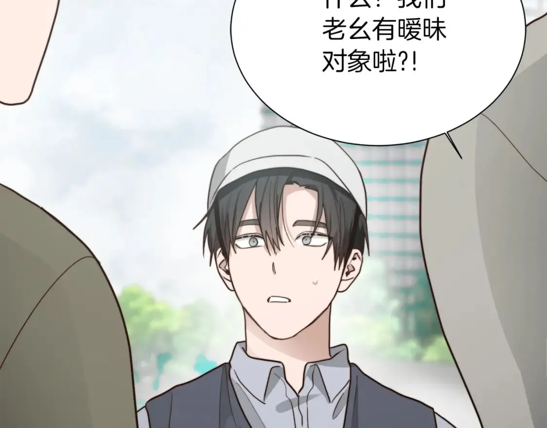 第33话 变亲近了 第161页