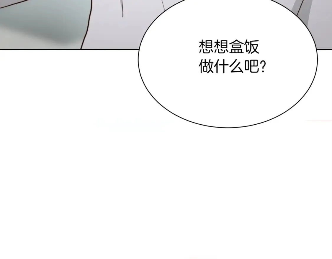 第33话 变亲近了 第181页