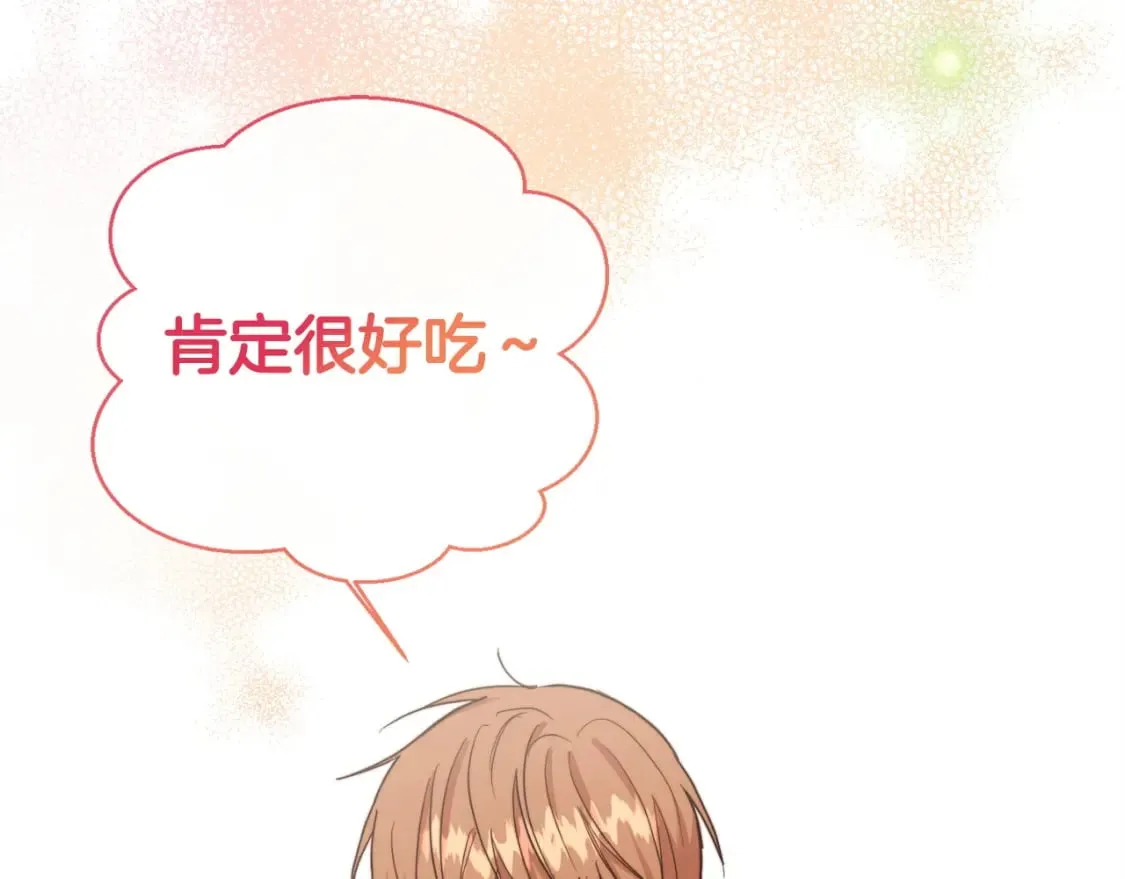 第33话 变亲近了 第190页