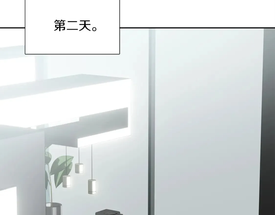 第33话 变亲近了 第195页