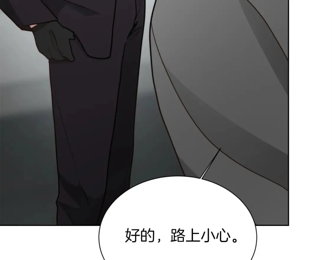 第33话 变亲近了 第200页