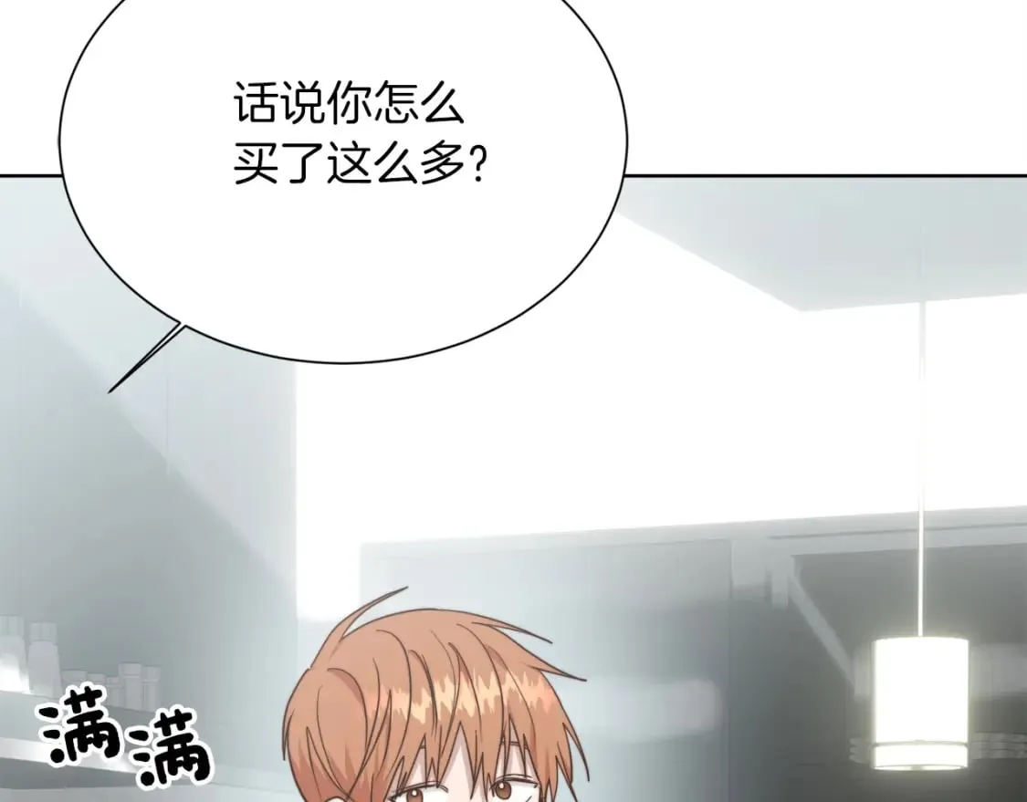 第33话 变亲近了 第202页