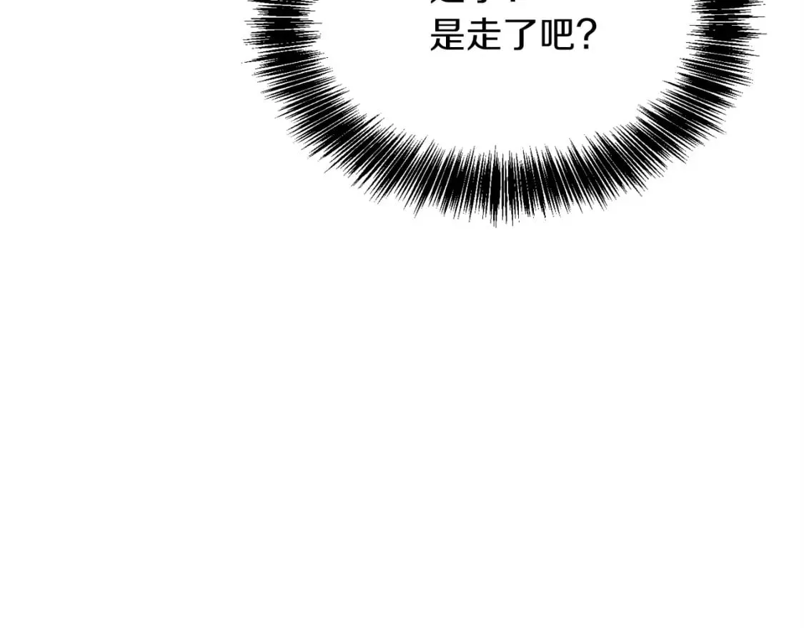 第33话 变亲近了 第213页