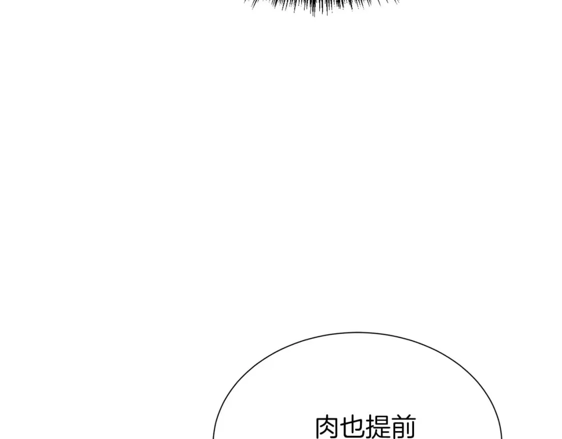 第33话 变亲近了 第217页