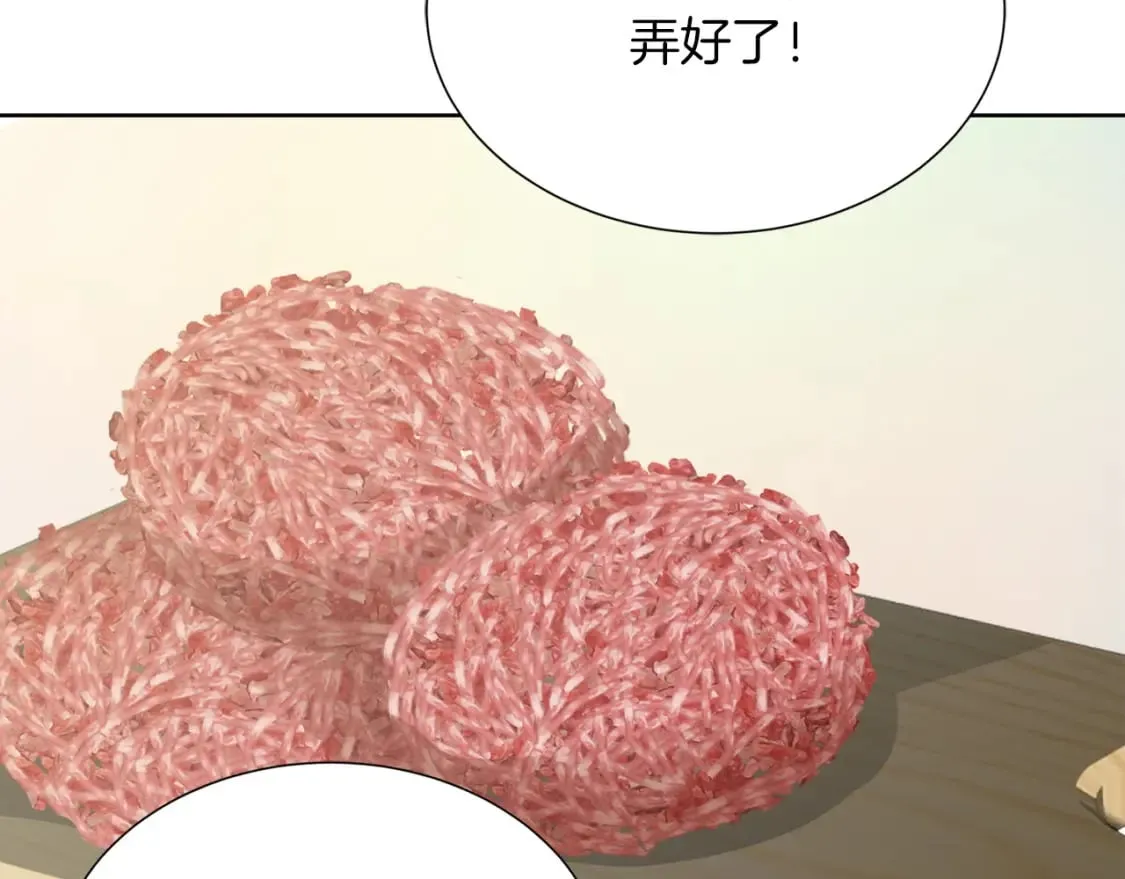第33话 变亲近了 第218页