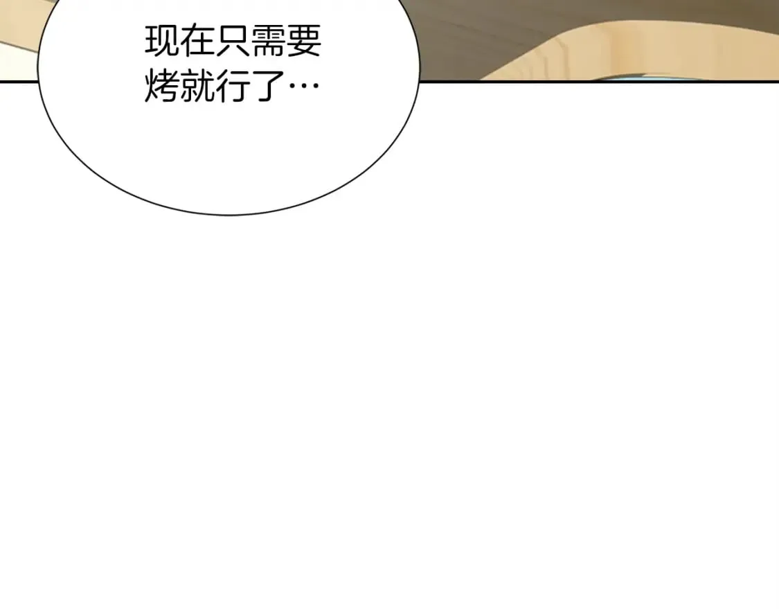 第33话 变亲近了 第219页